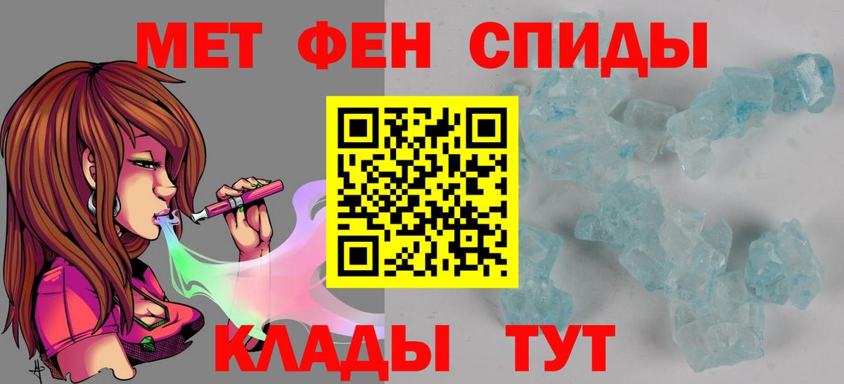 Amphetamine  АМФ Розовый  Вход с VPN  Магадан 