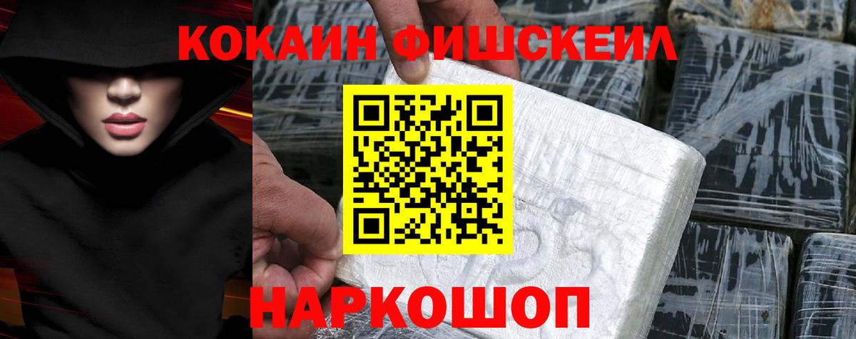 Кокаин Боливия  Вход с VPN  Магадан 