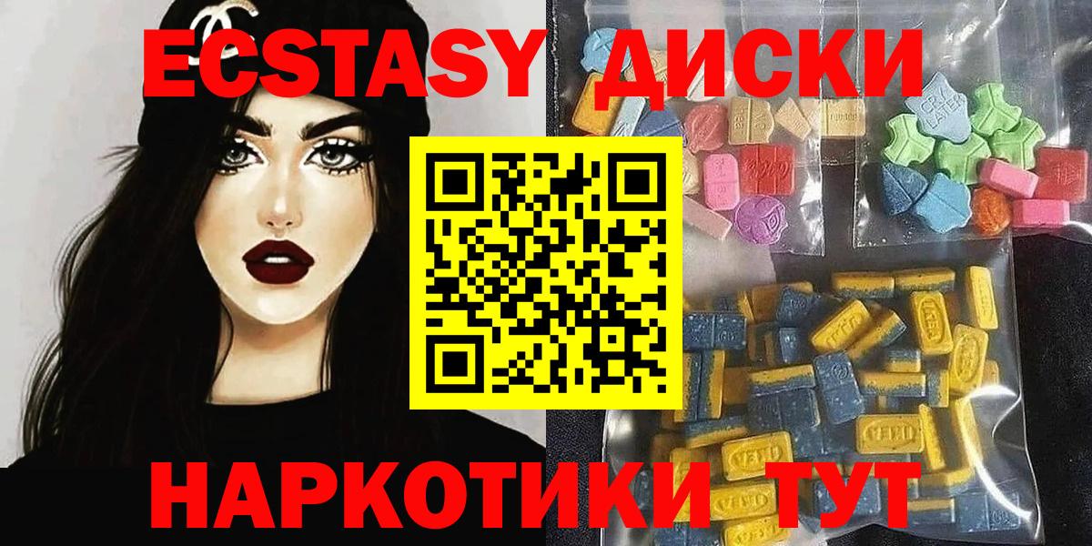Ecstasy Philipp Plein Магадан