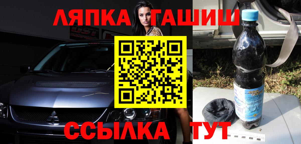 ГАШ VHQ Магадан
