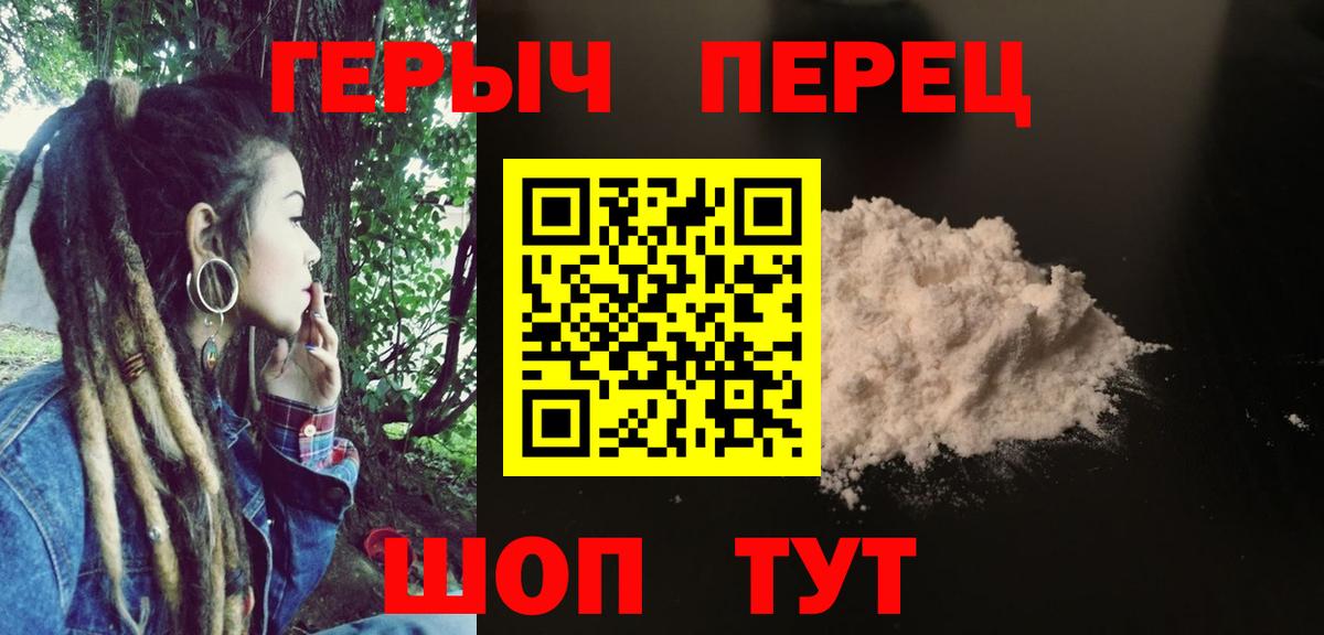 Меф Магадан