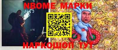 дмт Волжск