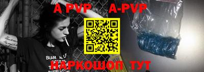 прущая мука Волжский