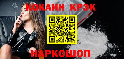 гашик Волгодонск