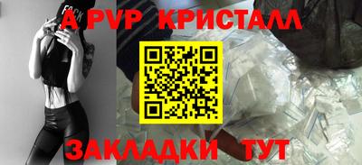 прущая мука Волжский