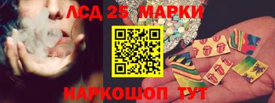 гашик Волгодонск