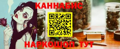 гашик Волгодонск