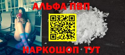 гашик Волгодонск
