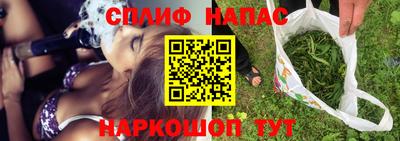 гашик Волгодонск