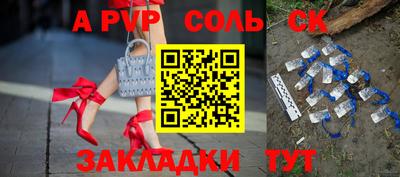 прущая мука Волжский