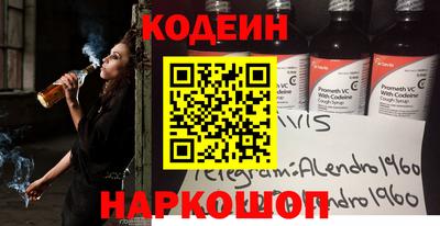 гашик Волгодонск