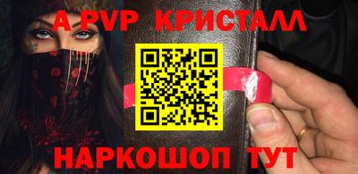 гашик Волгодонск