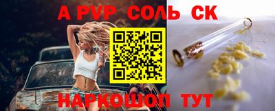 дмт Волжск