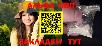 прущая мука Волжский