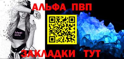 прущая мука Волжский