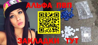прущая мука Волжский