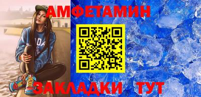прущая мука Волжский
