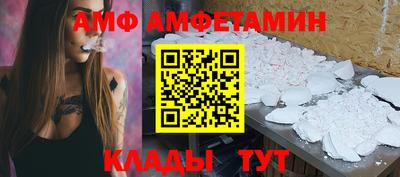дмт Волжск