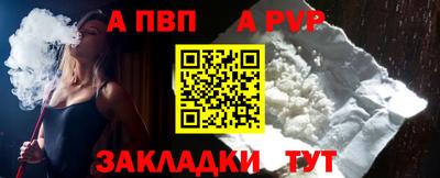 дмт Волжск