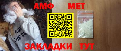 гашик Волгодонск