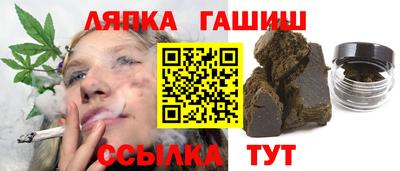 дмт Волжск