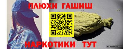 прущая мука Волжский