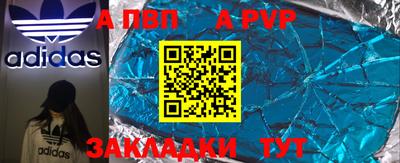 дмт Волжск