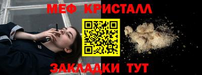 прущая мука Волжский