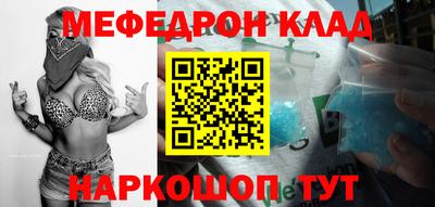 прущая мука Волжский