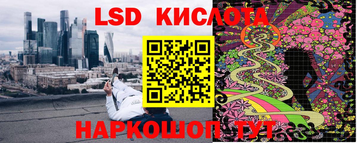 Марки N-bome 1,5мг Магадан