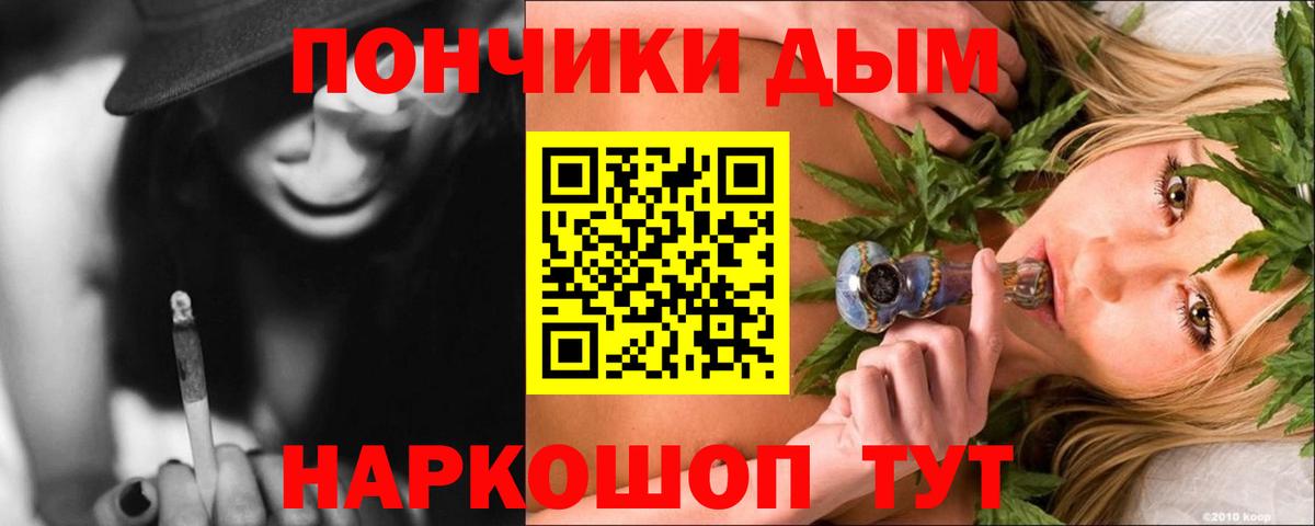 МАРИХУАНА семена  Бошки Шишки THC 21%  Магадан  МАРИХУАНА тримм  Вход с VPN 